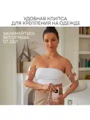Массажер миостимулятор для тела PLANTA EMS-300, 2 канала, 16 электродов, EMS+TENS