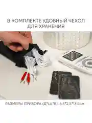 Массажер миостимулятор для тела PLANTA EMS-300, 2 канала, 16 электродов, EMS+TENS