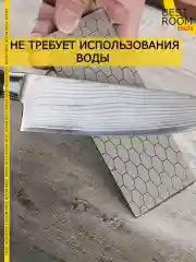 Точилка для ножей, алмазный точильный камень брусок пластина для кухонных ножей