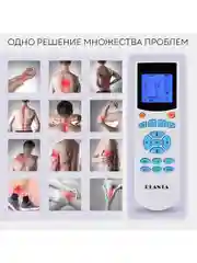 Массажер для тела PLANTA EMS-200 миостимулятор, 4 канала, 8 электродов, 10 режимов