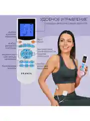 Массажер для тела PLANTA EMS-200 миостимулятор, 4 канала, 8 электродов, 10 режимов