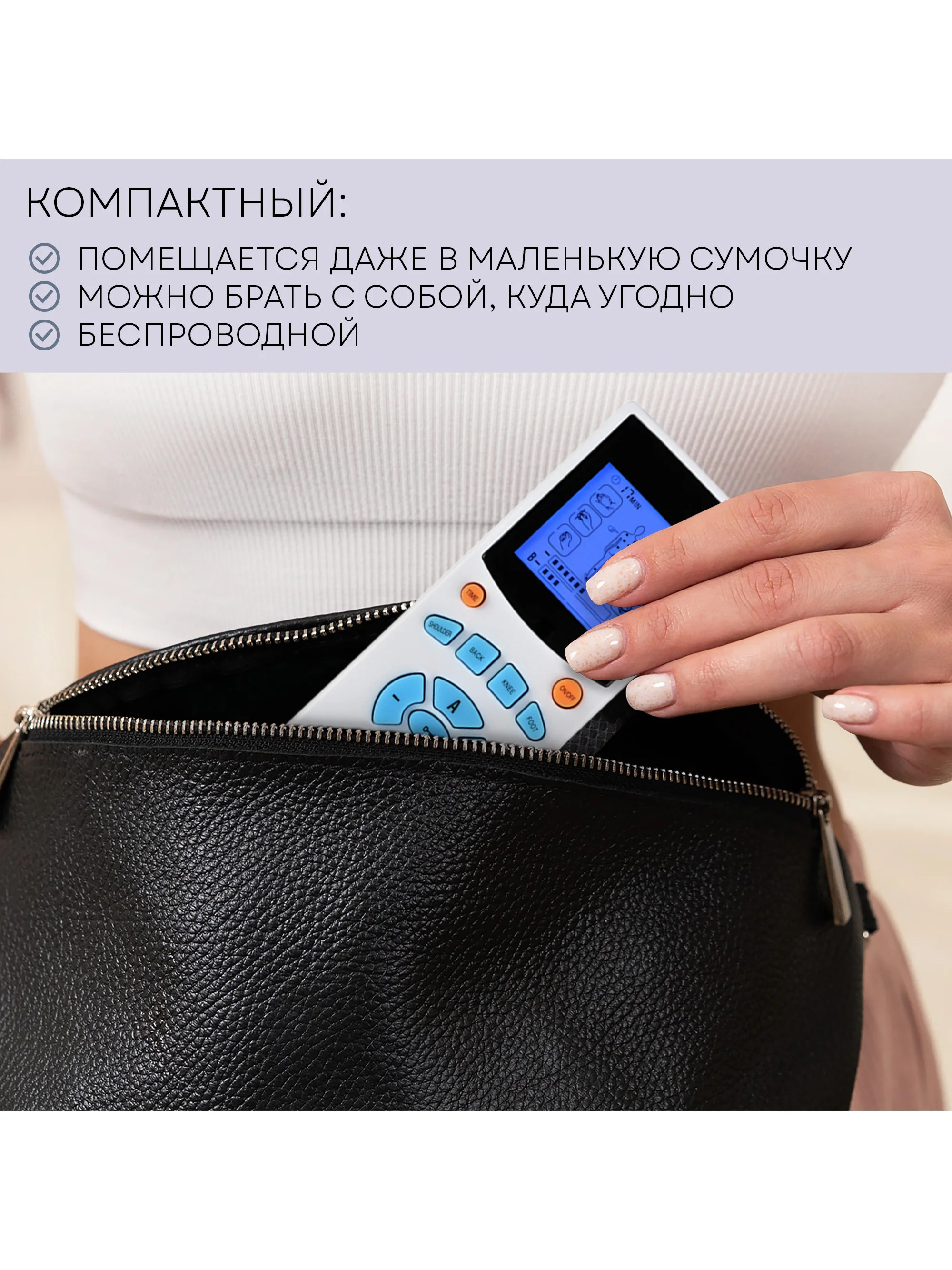 Массажер для тела PLANTA EMS-200 миостимулятор, 4 канала, 8 электродов, 10 режимов