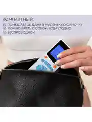 Массажер для тела PLANTA EMS-200 миостимулятор, 4 канала, 8 электродов, 10 режимов