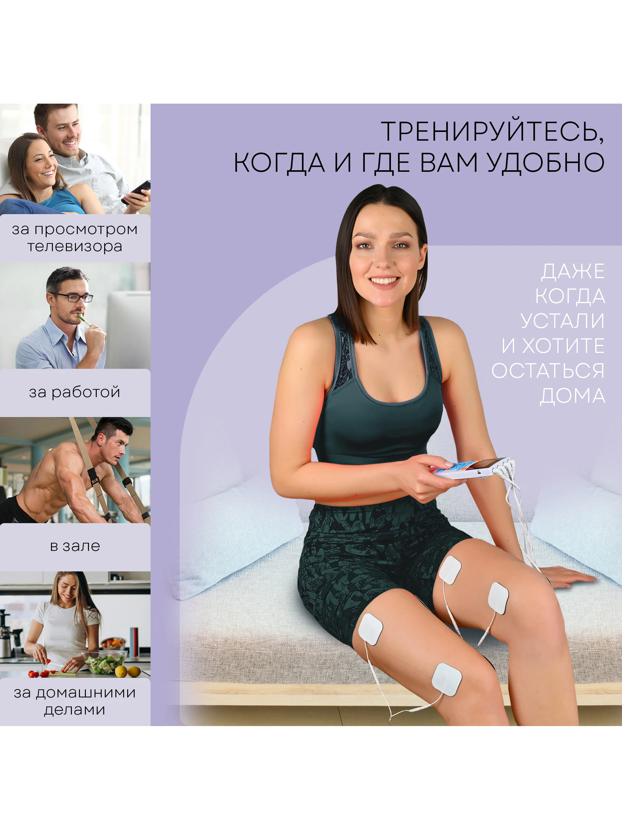 Массажер для тела PLANTA EMS-200 миостимулятор, 4 канала, 8 электродов, 10 режимов