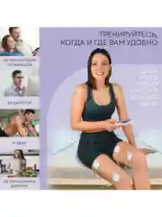 Массажер для тела PLANTA EMS-200 миостимулятор, 4 канала, 8 электродов, 10 режимов