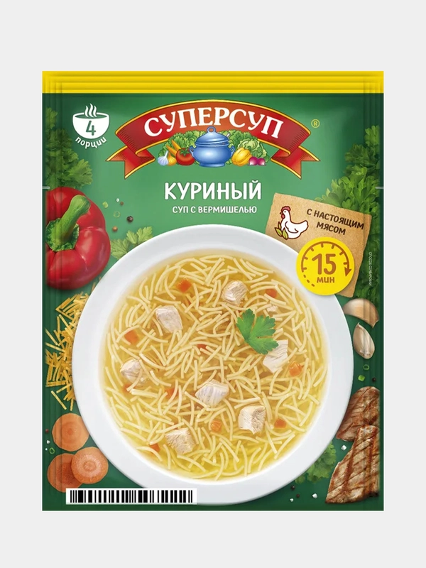 Суп быстрого приготовления СУПЕРСУП Куриный, 10 упаковок по 70 г
