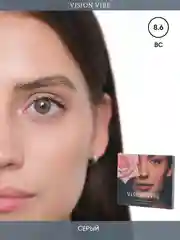 Цветные голубые линзы Sun-kissed Cassie, с диоптриями