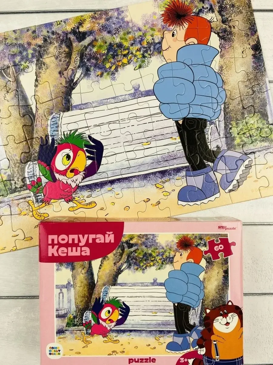 Пазл картонный мозаика детская Попугай Кеша 60 деталей