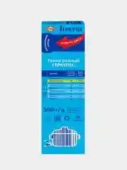 Хлопья овсяные РУССКИЙ ПРОДУКТ "Геркулес Монастырский", 500 г