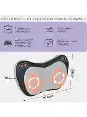 Массажная подушка PLANTA MP-015 для дома и для автомобиля, 4 функции, подогрев