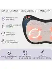 Массажная подушка PLANTA MP-015 для дома и для автомобиля, 4 функции, подогрев