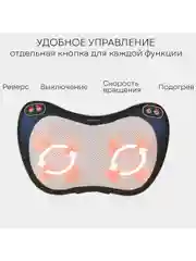 Массажная подушка PLANTA MP-015 для дома и для автомобиля, 4 функции, подогрев