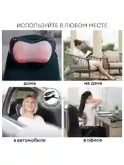 Массажная подушка PLANTA MP-015 для дома и для автомобиля, 4 функции, подогрев