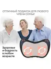 Массажная подушка PLANTA MP-015 для дома и для автомобиля, 4 функции, подогрев