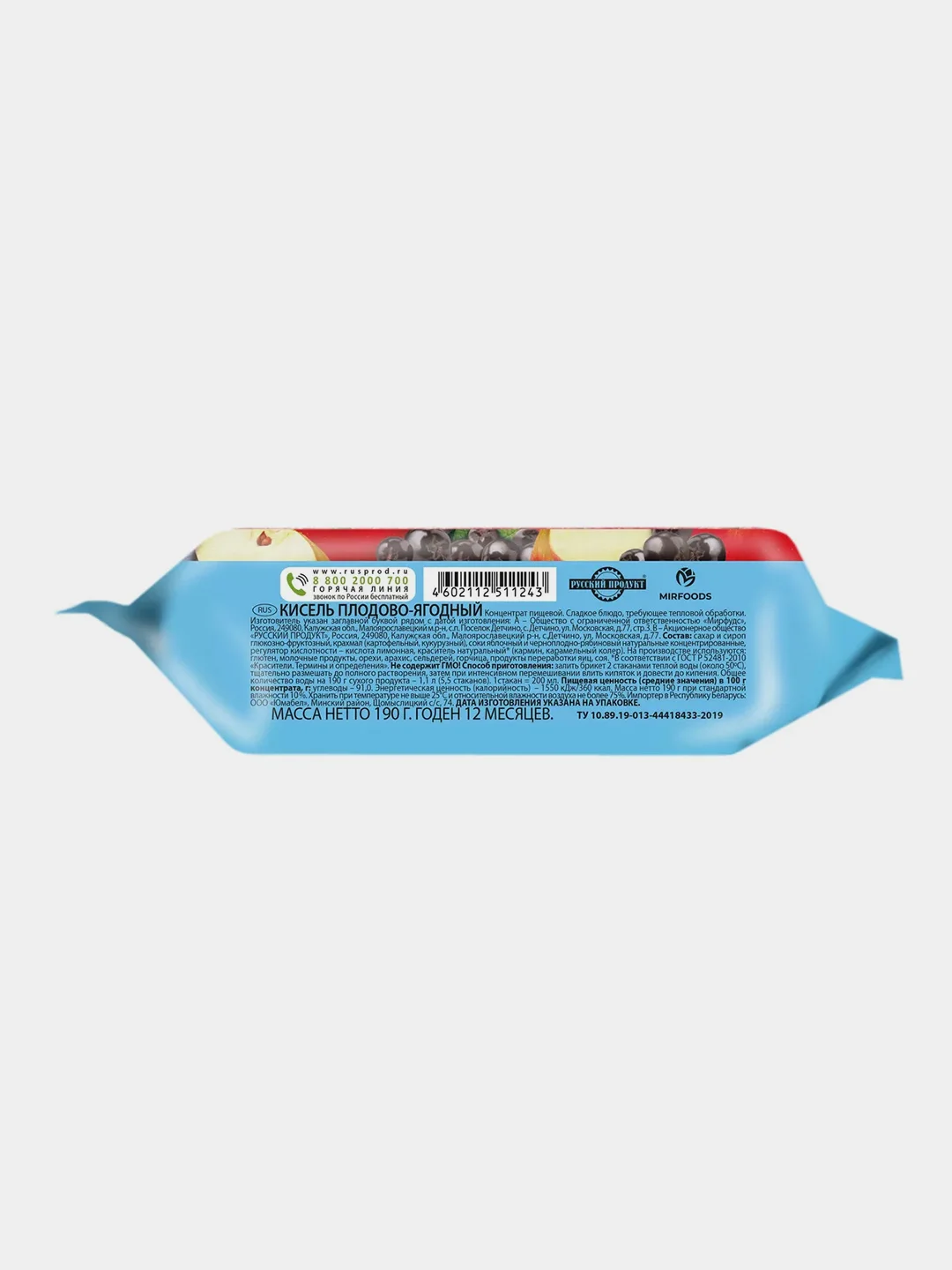 Кисель брикетах РУССКИЙ ПРОДУКТ, с плодово-ягодным вкусом, 190 г