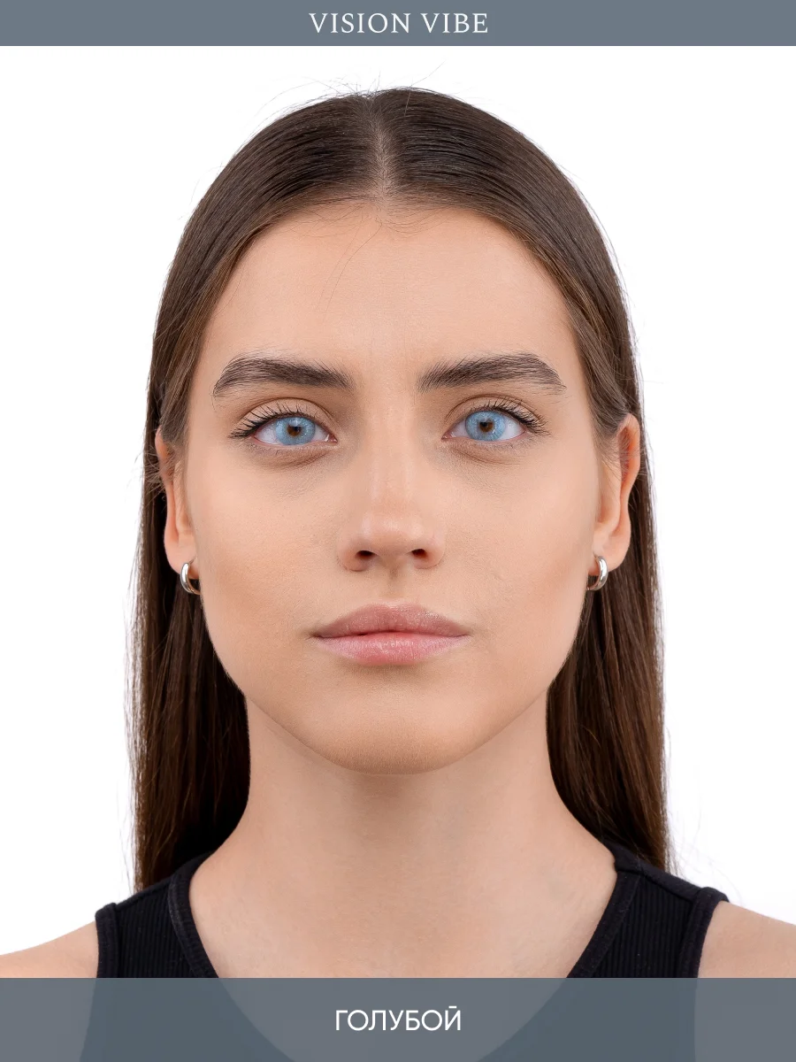 Цветные голубые линзы Vision Blue с диоптриями