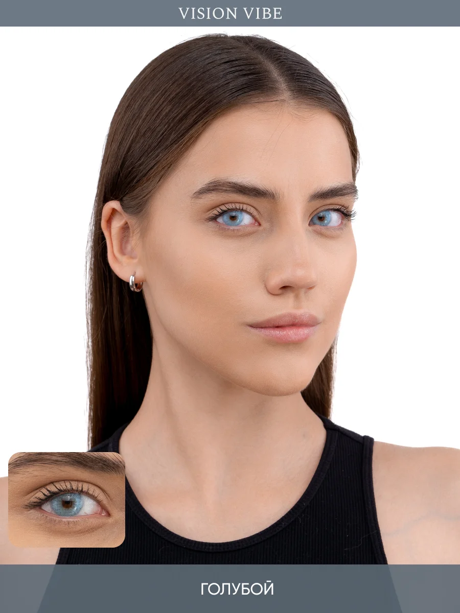 Цветные голубые линзы Vision Blue с диоптриями