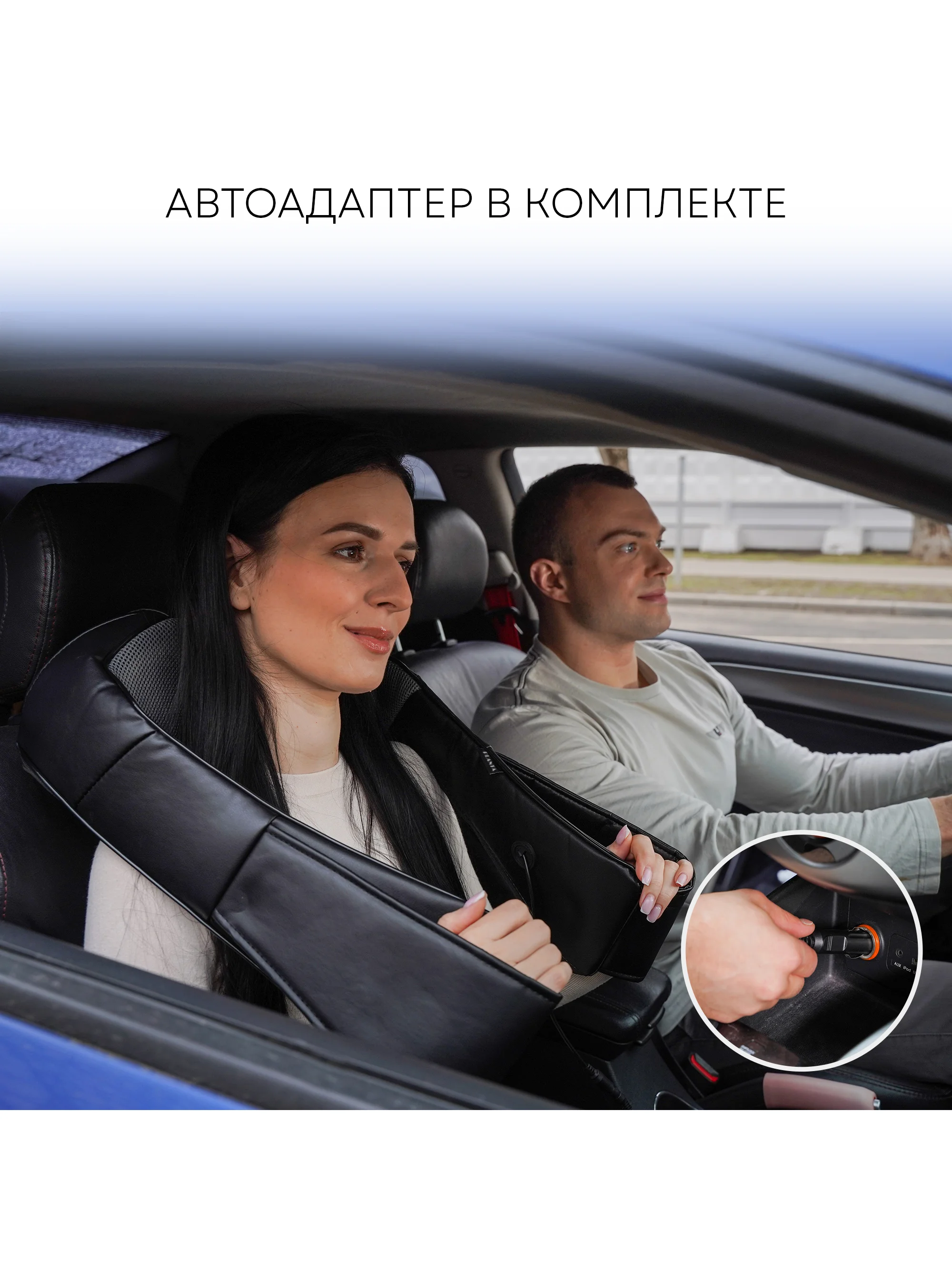 Массажер PLANTA MSH-500B Shiatsu Master, 8 роликов, 3 уровня, подогрев, автоадаптер