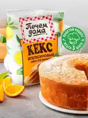 Смесь для выпечки ПЕЧЕМ ДОМА "Кекс апельсиновый", 300 г