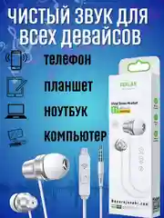 Серебряный наушники басовые проводные E1 , гарнитура с микрофоном