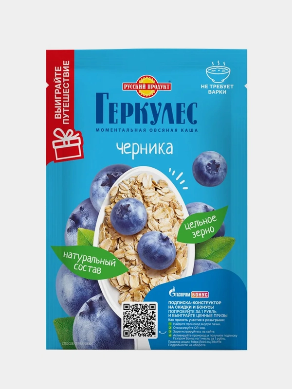 Овсяная каша быстрого приготовления РУССКИЙ ПРОДУКТ Геркулес, с черникой, 10 штук по 35г