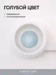 Цветные голубые линзы Gem Blue, с диоптриями