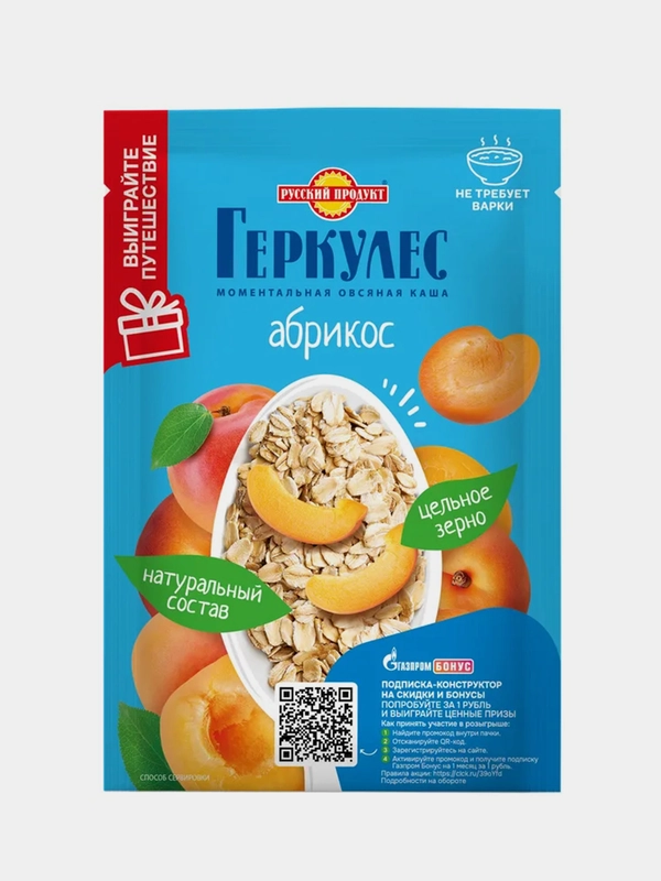 Овсяная каша быстрого приготовления РУССКИЙ ПРОДУКТ Геркулес, с абрикосами, 10 штук по 35г