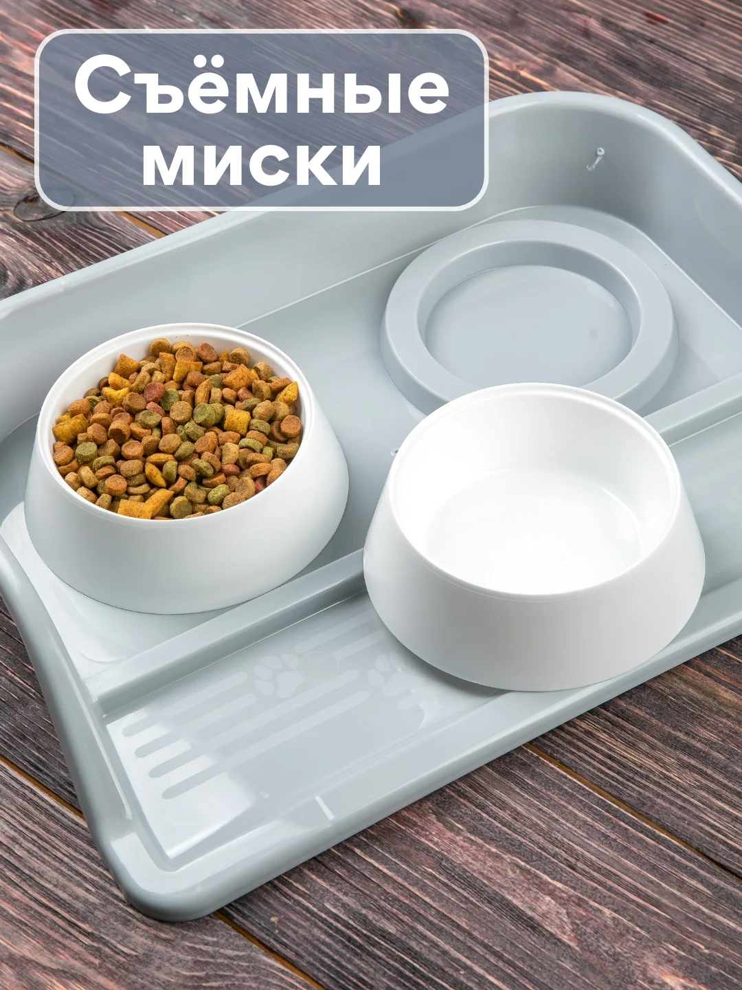 Серый миска с подставкой для кошек и собак, миска для животных