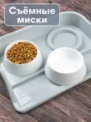 Серый миска с подставкой для кошек и собак, миска для животных