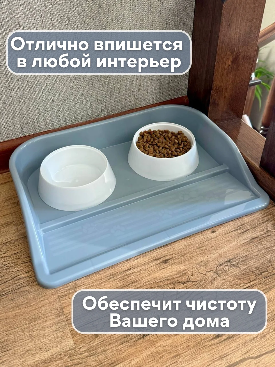 Серый миска с подставкой для кошек и собак, миска для животных