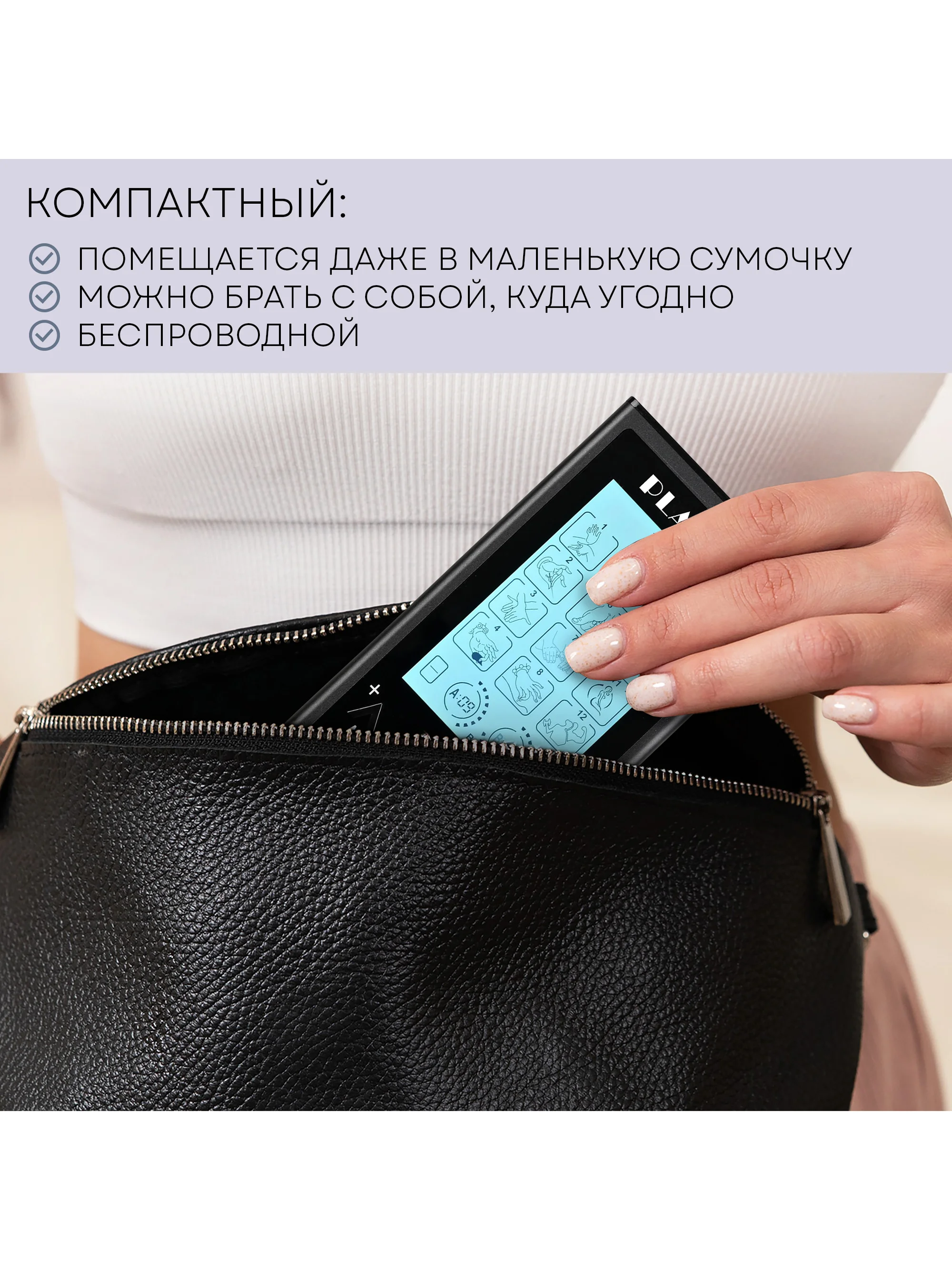 Массажер для тела миостимулятор PLANTA EMS-350, 4 канала, 8 электродов, 12 режимов