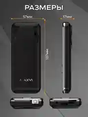 Черный мобильный телефон Maxvi P18i