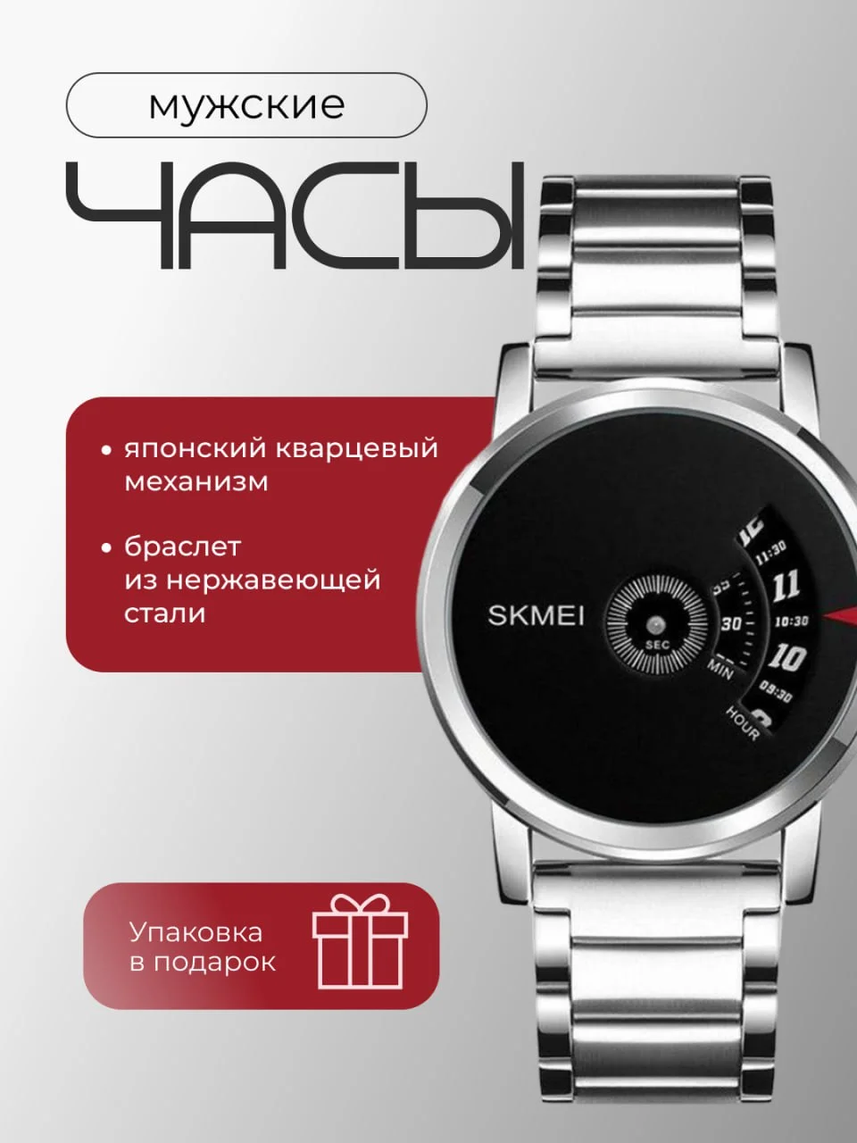 Серебряный мужские наручные часы