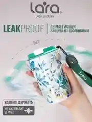Термокружка LARA LR04-28, "Green", 420 мл
