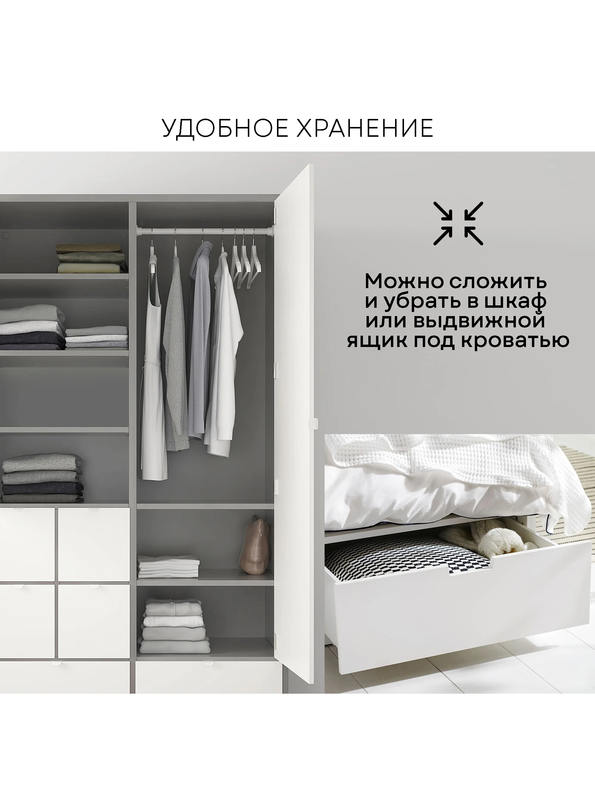 Массажная накидка PLANTA MN-1500, 12 роликов, 3 режима, вибромассаж, подогрев, автоадаптер