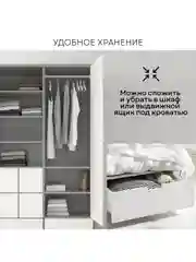 Массажная накидка PLANTA MN-1500, 12 роликов, 3 режима, вибромассаж, подогрев, автоадаптер