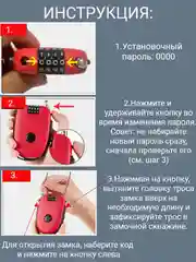 Велозамок трос замок велосипедный противоугонный с кодом