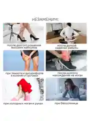 Массажер для тела PLANTA EMS-450, миостимулятор, EMS-платформа для ног, электроды для тела