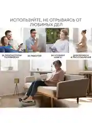 Массажер для тела PLANTA EMS-450, миостимулятор, EMS-платформа для ног, электроды для тела