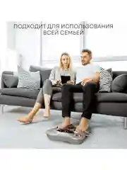 Массажер для тела PLANTA EMS-450, миостимулятор, EMS-платформа для ног, электроды для тела