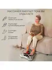 Массажер для тела PLANTA EMS-450, миостимулятор, EMS-платформа для ног, электроды для тела