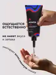Лубрикант для анального секса, смазка на водной основе на вибратор, анальная пробка, фалос