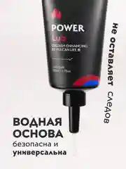 Лубрикант для анального секса, смазка на водной основе на вибратор, анальная пробка, фалос
