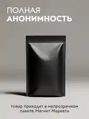 Лубрикант для анального секса, смазка на водной основе на вибратор, анальная пробка, фалос