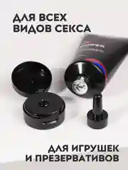Лубрикант для анального секса, смазка на водной основе на вибратор, анальная пробка, фалос