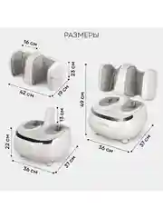 Массажер для ног PLANTA MF-20, съемный блок для массажа ног, ступней, икр, бедер и рук