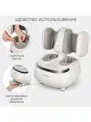 Массажер для ног PLANTA MF-20, съемный блок для массажа ног, ступней, икр, бедер и рук