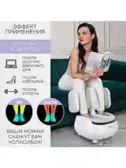 Массажер для ног PLANTA MF-20, съемный блок для массажа ног, ступней, икр, бедер и рук