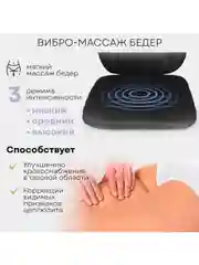 Массажная накидка шиацу PLANTA MN-1000 для шеи и плеч, вибромассаж, подогрев, автоадаптер
