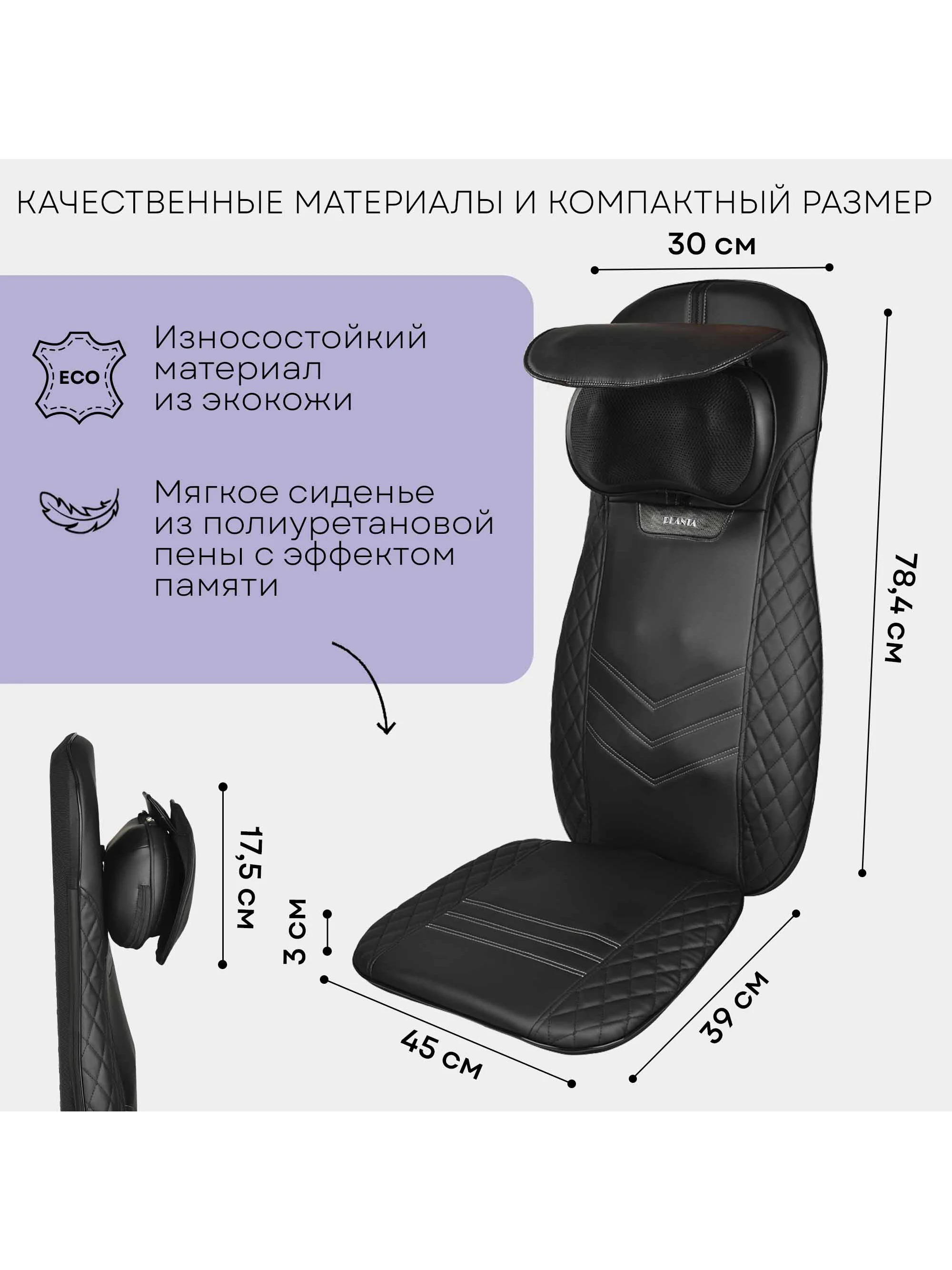 Массажная накидка шиацу PLANTA MN-1000 для шеи и плеч, вибромассаж, подогрев, автоадаптер